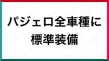 まとめ 面白い早口言葉の一覧 全36選 早口言葉ナビ